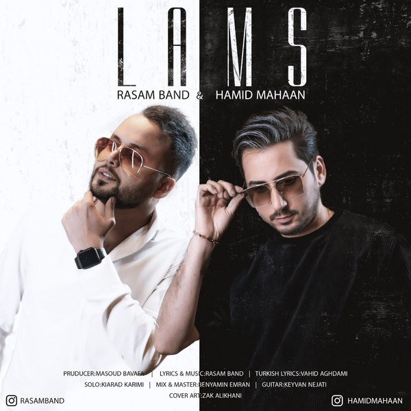 دانلود آهنگ لمس